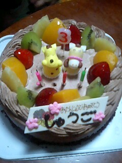 *Happy Birthday*