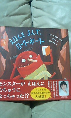 絵本