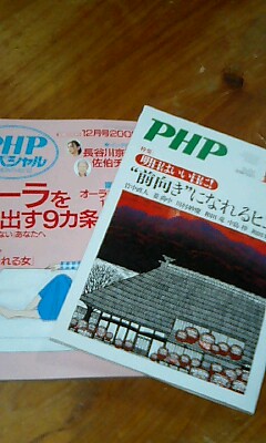まったりと....