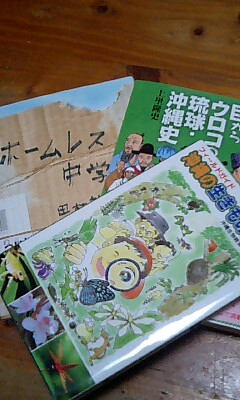 †本の紹介†