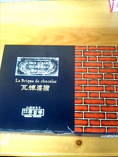 バレンタインバージョン♪