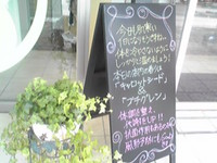 ご機嫌ななめ・・