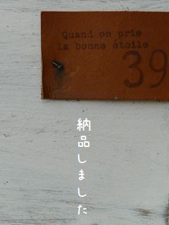 フリマと納品に行ってきました