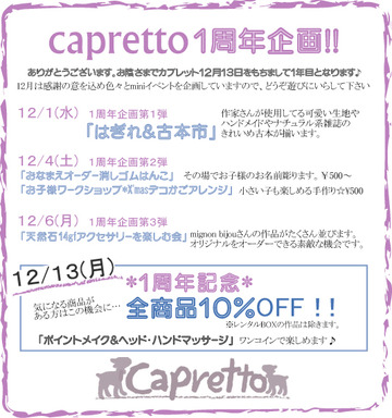 納品、そして産休