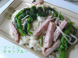 monmiさんから。。