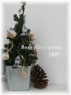 メリークリスマス