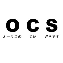 OCS