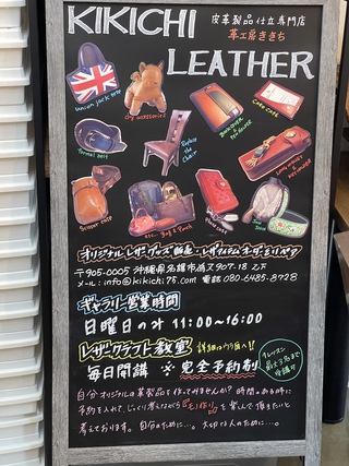 KIKICHI LEATHER KIKICHI LEATHER