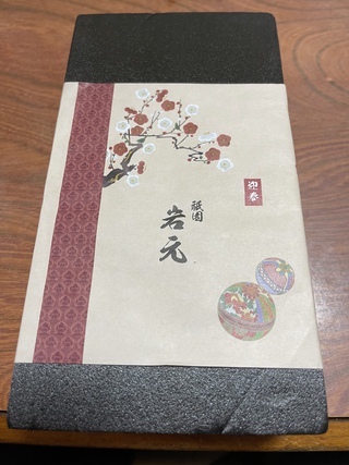 楽しみ増し増し 楽しみ増し増し