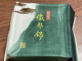 至福の時 至福の時