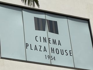 映画館でタイムスリップ 映画館でタイムスリップ