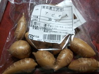 その後