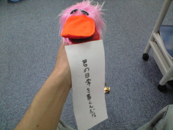 マイロバトン