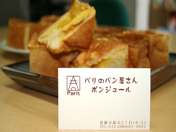 クリームパン3