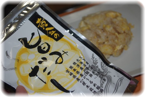 黄金の旨みだしでおいしい味付け