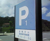 2007年10月10日