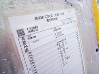 最近のバスは便利になってたんですねー 2010/06/02 10:46:13