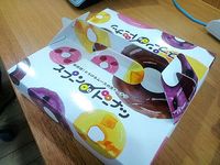 サンプルに冷たいドーナツがやってきた！ 2010/07/14 00:03:39