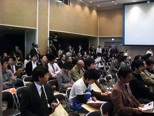 沖縄イノベーションフォーラム2008に参加しますた。(前編)