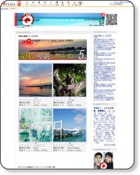 ryuQ壁紙に～～ 2008/05/21 11:53:59