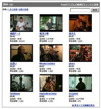 すげぇ！うまい！！すごい、イイ！三線スタイル！ 2008/05/06 20:19:03