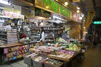 ゴヤ市場の仲程食品店に行ってきました！ 2008/05/07 09:44:24