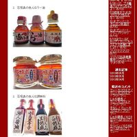 今週末は離島フェア！！ 2010/06/24 16:24:13
