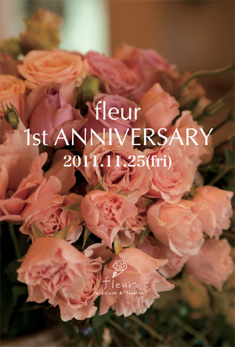 fluer 1st ANNIVERSARY