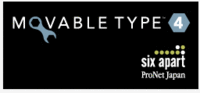 人気ブログツール Movable Type 利用に最適！ 2008/06/09 10:00:00