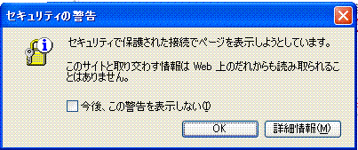 ~ SSL が安い!ホスティングは コチラ!~ ~ SSL が安い!ホスティングは コチラ!~