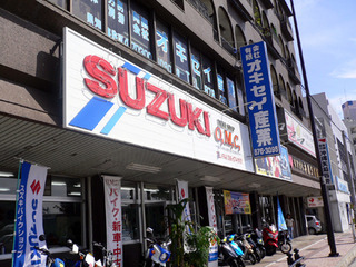スズキバイクショップ バイクショップO.M.C 城間店
