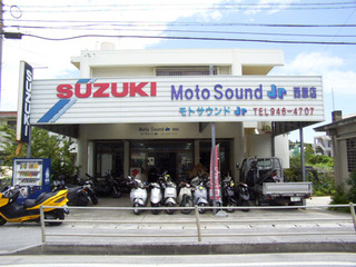 スズキバイクショップ モトサウンドJr 西原店