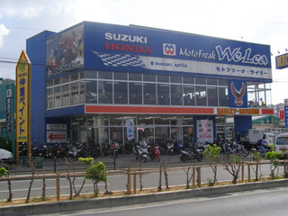 スズキバイクショップ モトフリークウイリー