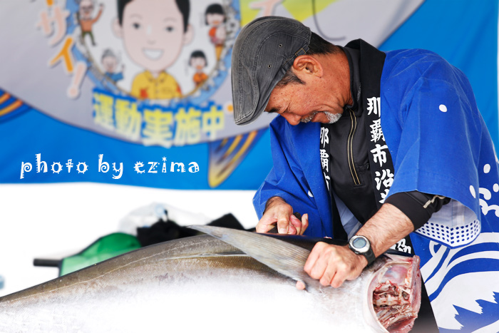 那覇マグロまつり 2013.05.03