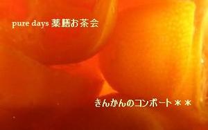 本日開いてますよ♪