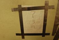 子供の記憶力って・・・