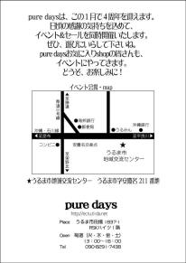 4周年イベント開催します!!