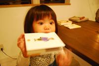 pure days新年会