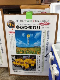 入荷♪
