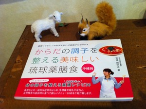 一家に一冊どうぞ♪