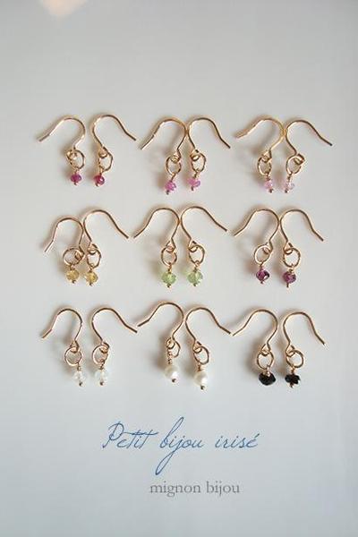 納品♪ mignon bijouさん