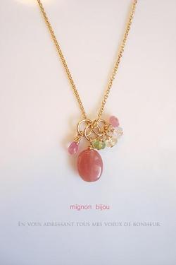 納品♪ mignon bijouさん