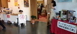 ありがとうございました♪