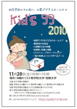 アンティークのような・・・