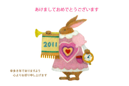 Welcome 2011