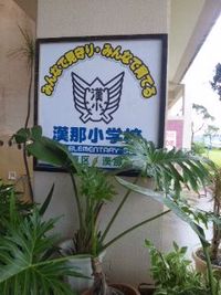 読み聞かせコンサートに行ってきました！ 2011/10/19 23:26:19