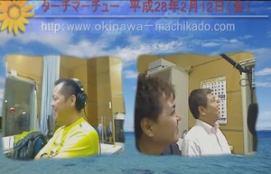 【YouTube】 H28/2/12 ターチマーチュー 【YouTube】 H28/2/12 ターチマーチュー
