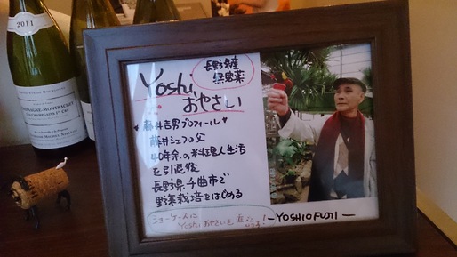 長野のお野菜たち 長野のお野菜たち