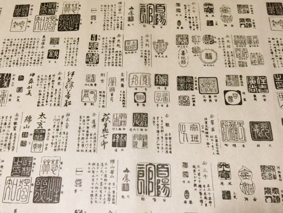 印判を散らした薄手和紙 襖design和紙collection 印判を散らした薄手和紙 襖design和紙collection