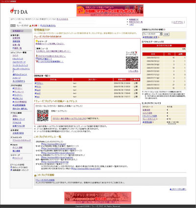 2008管理